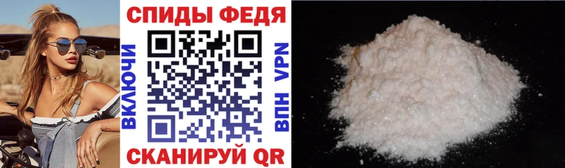 Amphetamine Розовый  Красноярск 