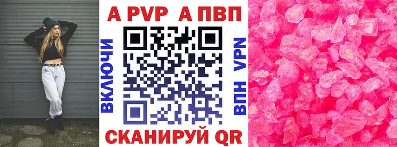 Alfa_PVP мука  Красноярск 