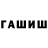 БУТИРАТ жидкий экстази M SJ