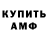 КЕТАМИН VHQ Braxton Tempest