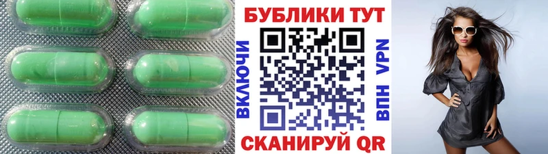 Экстази Philipp Plein Красноярск
