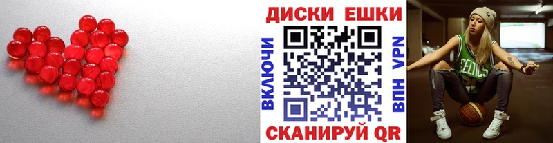 дарнет шоп Красноярск Ecstasy MDMA