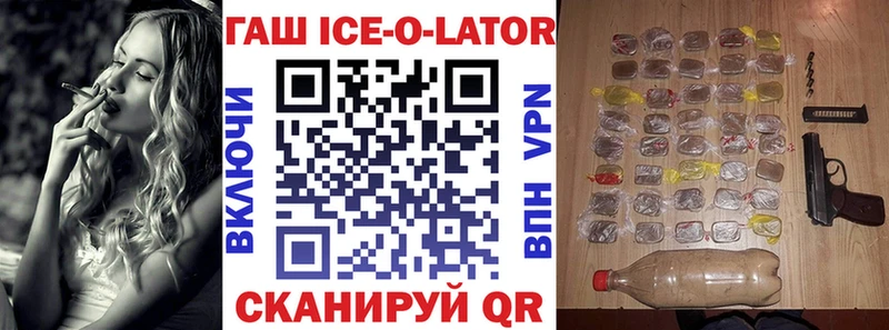 ГАШИШ убойный  где найти   Красноярск 