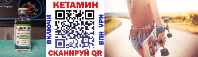 Кетамин ketamine  как найти закладки  Красноярск 