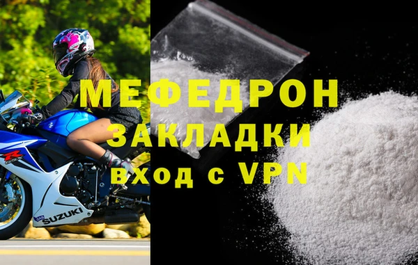 мет Алексеевка