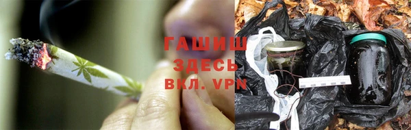 мет Алексеевка