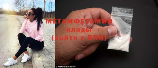 мет Алексеевка