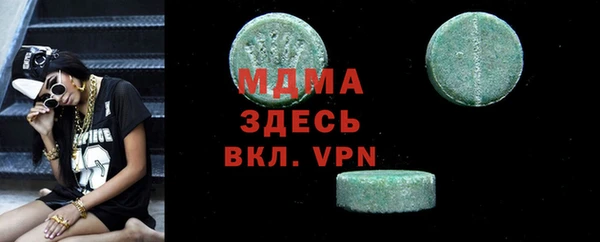 кокаин Алексин