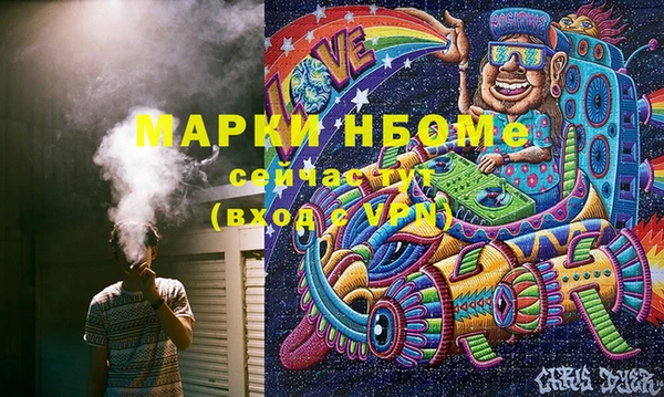 мефедрон VHQ Алзамай
