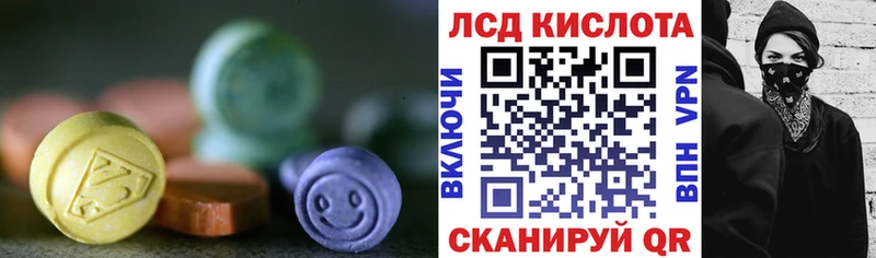 магазин    сайты даркнета какой сайт  ЛСД экстази кислота  Красноярск  гидра ТОР 