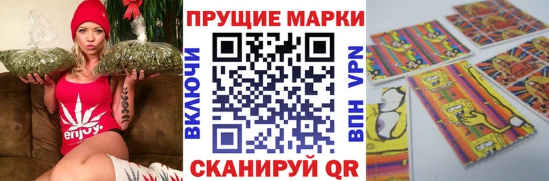 Марки NBOMe 1,8мг  Красноярск 