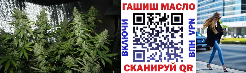 где купить   Красноярск  ТГК жижа 