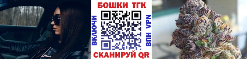 дарнет шоп  Красноярск  Бошки марихуана план 